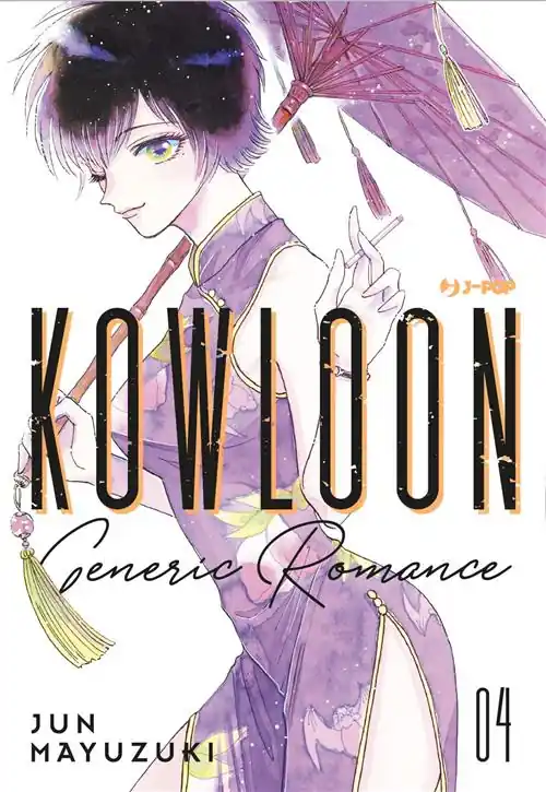 KOWLOON GENERIC ROMANCE 4 Acquista Ora