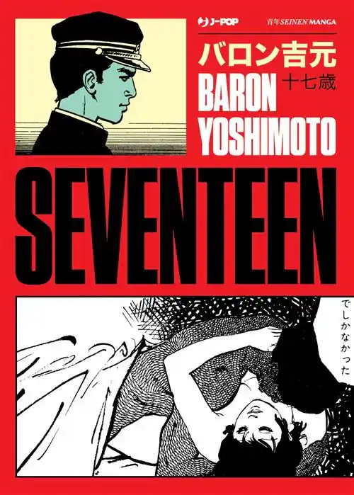 SEVENTEEN Compra Oggi Stesso