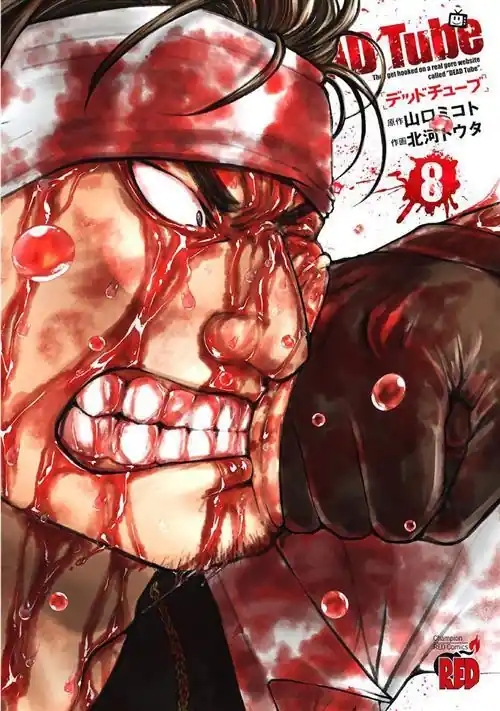 DEAD TUBE 8 Offerta Lampo