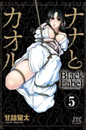 Spedito Oggi Nana & Kaoru Black Label, Volume 5 Ryuta Amazume 9781634425735