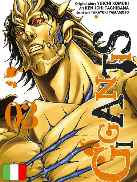 Sconto Gigantis 3
